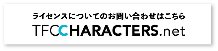 TFC CHARACTERS.net